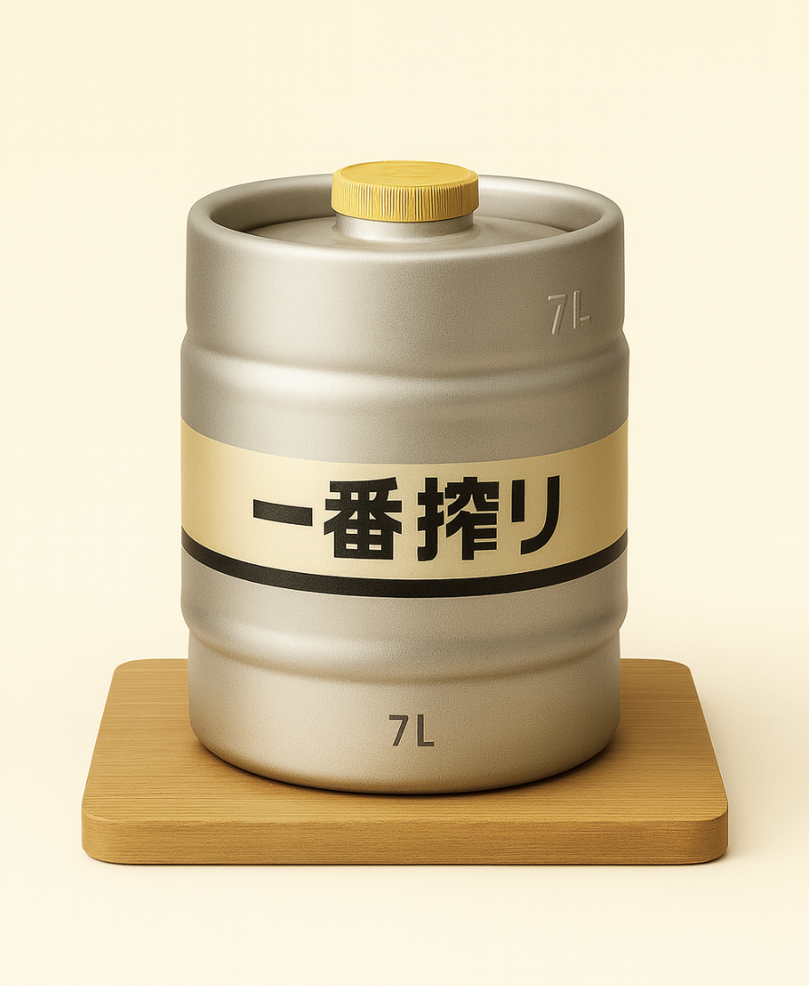 キリン 一番搾り